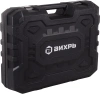 Перфоратор Вихрь П-2000к-м патрон:SDS-max уд.:13Дж 2000Вт (кейс в комплекте)
