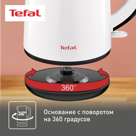 Чайник электрический Tefal KO260130 1.7л. 2150Вт белый/черный (корпус: пластик)