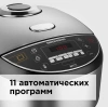 Мультиварка Redmond RMC-IHM301 4л 1250Вт черный