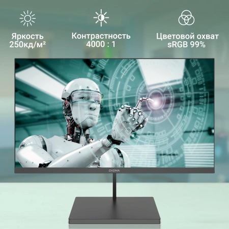 Монитор Digma 27" Progress 27A501F VA FHD чер 5ms HDMI VGA M/M 100Hz 300cd Ex