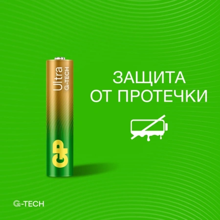 Батарея GP Ultra 24AUA21-2CRSBC12 AAA (12шт) блистер