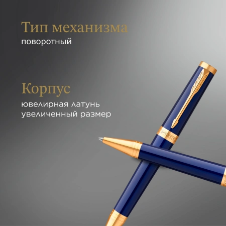 Ручка шариков. Parker Ingenuity Core K570 (2182012) Blue GT M чернила син. подар.кор.
