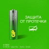 Батарея GP Super 15A50/10HR-2CRVS60 AA (промо:50+10) (60шт) спайка