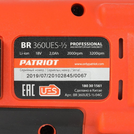 Гайковерт Patriot BR 360UES 1/2 аккум. патрон:квад.1/2" (кейс в комплекте) (180301561)