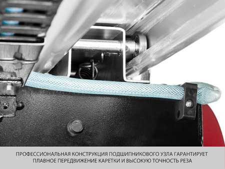 Плиткорез электрический Зубр Мастер ЭП-250-1200С 1200Вт красный