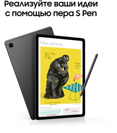 Планшет Samsung Galaxy Tab S6 Lite SM-P620 1280 8C/4Gb/128Gb 10.4" TFT 2000x1200/And14/серый/BT/8Mpi