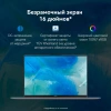Ноутбук Huawei MateBook D MCLF-X i5 12450H/16Gb/SSD512Gb/16"/IPS/noOS/grey space