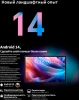 Планшет Teclast T65Max G99 (2.0) 8C RAM8Gb ROM256Gb 12.95" IPS 1920x1200 4G 2Sim Android 14 серебристый 13Mpix 8Mpix BT microSD 1Tb 10000mAh 32hr