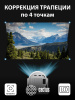Проектор Cactus CS-PRE.01WT.Full HD-A LCD 250Lm ANSI (1920x1080) 1500:1 ресурс лампы:50000часов 1xUSB typeA 1xHDMI 1кг