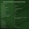 Монитор Digma Pro 27" Art L IPS 2K зел 2ms HDMI DP USB M/M 165Hz 300cd Ex