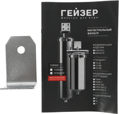 Корпус Гейзер Тайфун 10"x3/4" серебристый