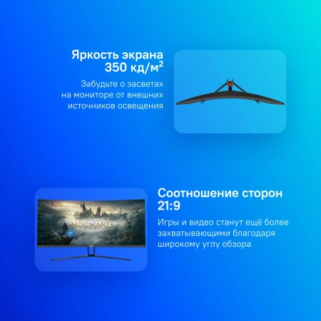 Монитор Dahua 34" DHI-LM34-E330C черный VA LED 21:9 HDMI матовая 3000:1 350cd 178гр/178гр 3440x1440 165Hz VGA DP Quad 2K (1440p) 7.24кг