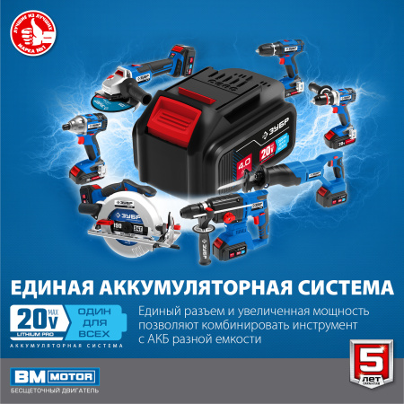 Винтоверт Зубр GVB-250-22 аккум. патрон:держатель бит 1/4" (кейс в комплекте)
