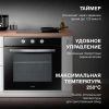Духовой шкаф Электрический Hyundai HEO 6634 IX серебристый
