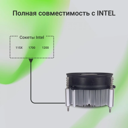 Устройство охлаждения(кулер) Digma D-CPC110-PWM3 92x92x25mm Soc-1200/1150/1151/1155 черный 4-pin 25dB Al+Cu 110W 350gr Ret