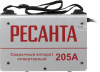 Сварочный аппарат Ресанта САИ205 инвертор ММА DC 7.3кВт