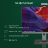 Моноблок Digma Pro Vision 23.8" Full HD Ryzen 5 5500U/8Gb/SSD256Gb UHDG/CR/W11Pro/kb/m/черный 1920x1