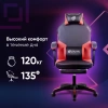 Кресло игровое Оклик Cooldown черный/красный сиденье черный/красный искусст.кожа/сетка с подголов. к