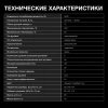 Духовой шкаф Электрический Hyundai HEO 6772 IX черный