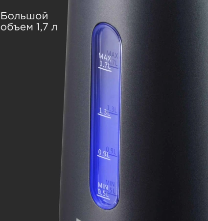 Чайник электрический Redmond KM238 1.7л. 2200Вт серо-голубой корпус: нерж.сталь/пластик