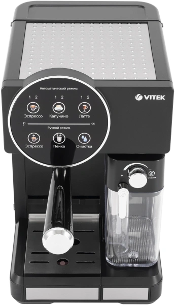 Кофеварка рожковая Vitek VT-8490 1450Вт черный