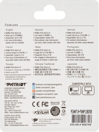 Накопитель SSD Patriot PCI-E 3.0 x4 128Gb P300P128GM28 P300 M.2 2280