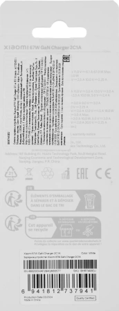 Сетевое зар./устр. Xiaomi 67W GaN Charger 2C1A EU 67W 6.1A (PD) 2хUSB-C/USB-A универсальное белый (B