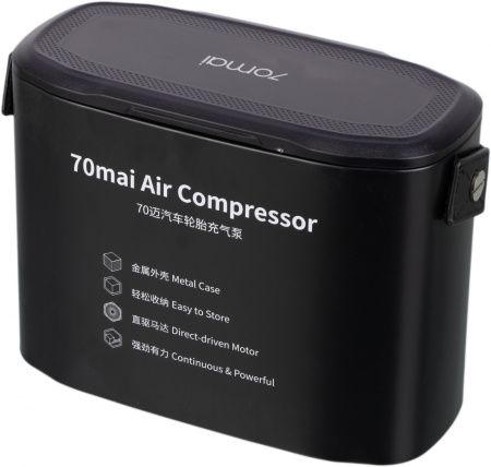 Автомобильный компрессор 70Mai Air Compressor 32л/мин