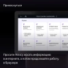 Умная колонка Yandex Станция Дуо Макс Zigbee голос.п.:Алиса красный 60W 1.0 BT/Wi-Fi 10м (YNDX-00055