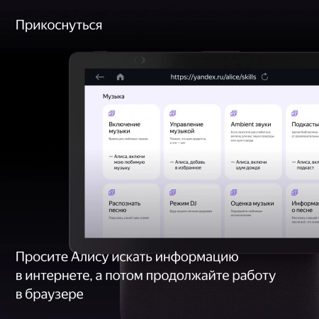 Умная колонка Yandex Станция Дуо Макс Zigbee голос.п.:Алиса красный 60W 1.0 BT/Wi-Fi 10м (YNDX-00055