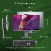 Моноблок Digma Pro Unity 23.8" Full HD i3 1315U/16Gb/SSD512Gb UHDG/CR/W11Pro/kb/m/серый/черный 1920x