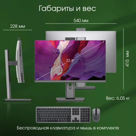 Моноблок Digma Pro Unity 23.8" Full HD i3 1315U/16Gb/SSD512Gb UHDG/CR/W11Pro/kb/m/серый/черный 1920x