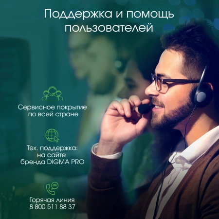 Моноблок Digma Pro Unity 23.8" Full HD i3 1315U/16Gb/SSD512Gb UHDG/CR/W11Pro/kb/m/серый/черный 1920x