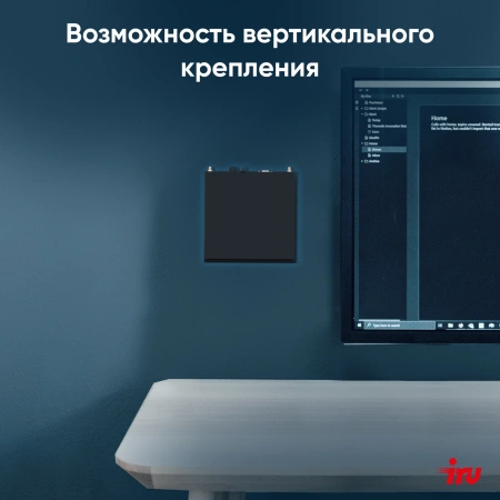 ПК Мини IRU 310H6ITF i5 12400T/8Gb/SSD256Gb UHDG 730/W11Pro/черный