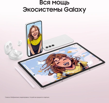 Планшет Samsung Galaxy Tab S9 FE+ BSM-X616B 1380 8C/12Gb/256Gb 12.4" TFT 2560x1600/4G/5G/And13/розов
