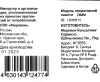 Память DDR4 16Gb 2666MHz Digma DGMAD42666016D RTL PC4-21300 CL19 DIMM 288-pin 1.2В dual rank Ret