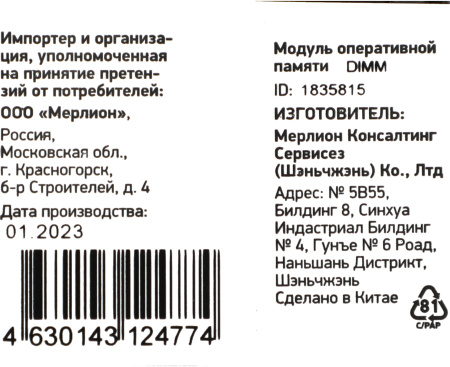 Память DDR4 16Gb 2666MHz Digma DGMAD42666016D RTL PC4-21300 CL19 DIMM 288-pin 1.2В dual rank Ret