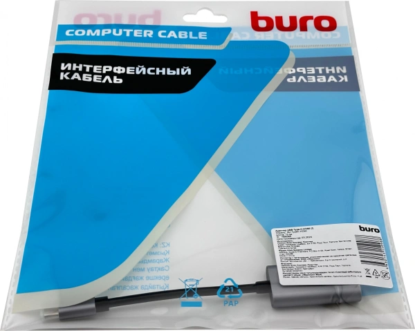 Переходник Buro USB Type-C HDMI (f) 0.1м (BU-TYPEC-HDMI(F))