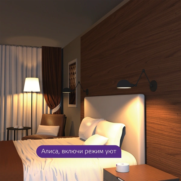 Умная лампа Gauss IoT Smart Home E27 8.5Вт 806lm Wi-Fi (упак.:1шт) (1050112)