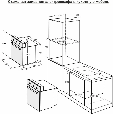 Духовой шкаф Электрический Darina 1U BDE 111 707 W белый