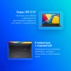 Ноутбук Asus VivoBook 17X M3704YA-AU052 Ryzen 7 7730U 16Gb SSD512Gb AMD Radeon 17.3" IPS FHD (1920x1080) noOS black WiFi BT Cam (90NB1192-M00200)